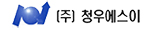 청우에스이 메인